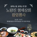 어브상회
