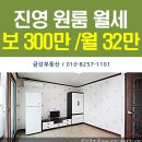 영신빨래방