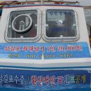 김선장낚시터 네이버블로그