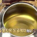 두메촌 이미지