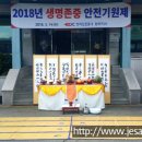 한국도로공사광주지사 이미지