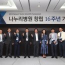 의료법인나누리의료재단나누리병원 이미지