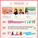 봄꽃체험코스 네이버블로그