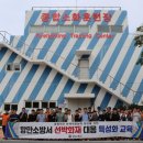 한국항만연수원 부산연수원