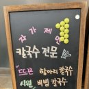 만칼