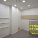 플러스전기학원 이미지