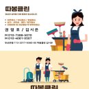 동정동100 이미지