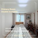 늘편한집 | [미앤데코] 경기 오산 원동 커튼 오산역이편한세상 안방 이중커튼 시공후기 !!!!