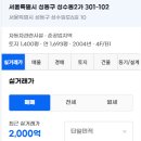 삼일자동차모터스 이미지