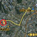 송우공인중개사사무소 이미지