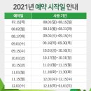 금대에코힐링캠핑장 이미지