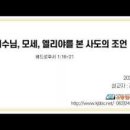 소망카