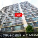 부산동삼3동우체국 이미지