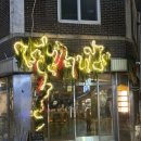 대공원역4번출구 | @어린이대공원역 소요｜분위기 좋은 건대 이자카야 추천