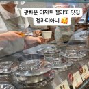아니 - 강남구 삼성로145길 11-6 | 광화문 디저트 젤라또 “젤라띠아니” 종류, 후기