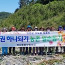 연산동주민센터 이미지