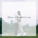 신세계한방병원 이미지