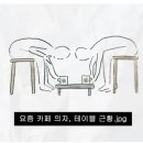 카페온당