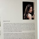 예술의전당 인춘아트홀 | [2025.02.26] 이우진 하프 독주회 / 예술의전당 인춘아트홀 관람 후기