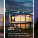 (주)호텔롯데 롯데리조트속초 이미지