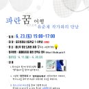 소요12통 경로당 이미지