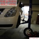 차병원카센타 이미지