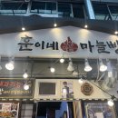 훈이네축산 - 남동구 장자로 3-1 | 훈이네축산