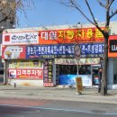 석전동252 이미지