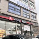 장수골 흑염소 | 사계절흑염소 부천 가성비 좋은 흑염소탕 점심특선 GOOD