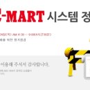 신용신발