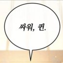 (주)브이엠케이헬스 | 2025 JTBC 마라톤 후기(2:44:54) 87위 : 리벤지 맛도리.