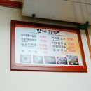 만나원 이미지