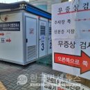 대구이용소 이미지