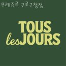 SR 친오애 주상복합 아파트 이미지