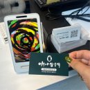 영주네 | 대전수제김치, 반찬도 파는 영주네장독대 배달도가능해