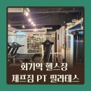 제프짐 이미지