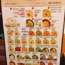 본죽&비빔밥 호계점 | 울산 북구 호계 신천 본죽 전복내장죽