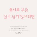 맘케어(mom care)