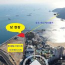 더퍼스트 오션 송도 이미지