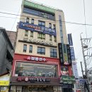 하루락꾸 | [돈암동 마사지] 하루락꾸 / 전신 스포츠 관리 후기!
