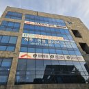 신기한속내과연합의원 이미지