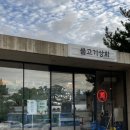 누바 | 제주 중문 노을 맛집, 누바타운 물고기상회 중문 회포장 후기