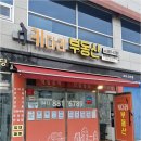 키다리부동산공인중개사무소 네이버블로그