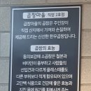 은혜한우마을 이미지