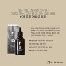 더엘아로마 네이버블로그