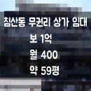 북침산네거리 이미지