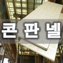 에이치에스상사