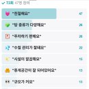 팔공산약초탕 이미지