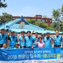 희망공장