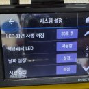 병점아이나비